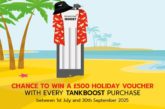 Salamander Pumps launches Tankboost summer promotion  